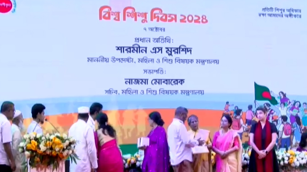 বিশ্ব শিশু দিবস: শহীদ ১০৫ শিশুর পরিবারকে সম্মাননা ও অনুদান