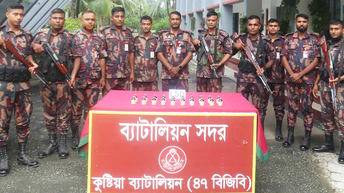 কুষ্টিয়ায় সাড়ে দশ কোটি টাকার ভারতীয় এলএসডি উদ্ধার