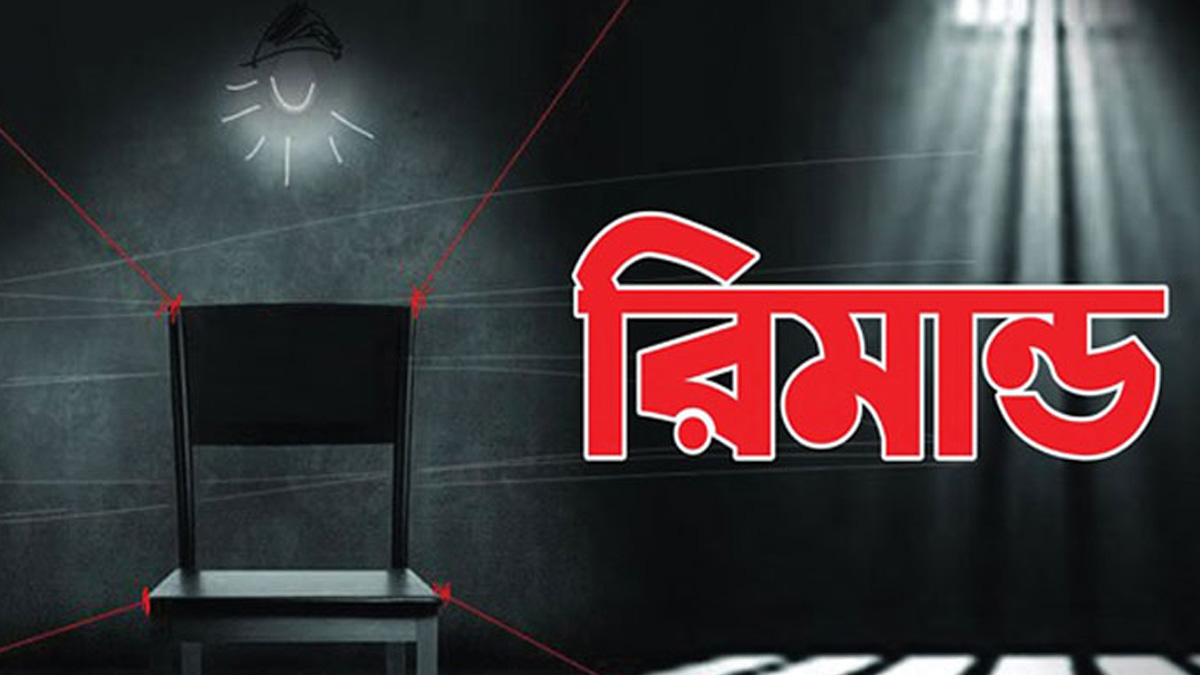 ব্যবসায়ী সোহাগ হত্যা মামলায় আসামি টিটন গাজী ৫ দিনের রিমান্ডে