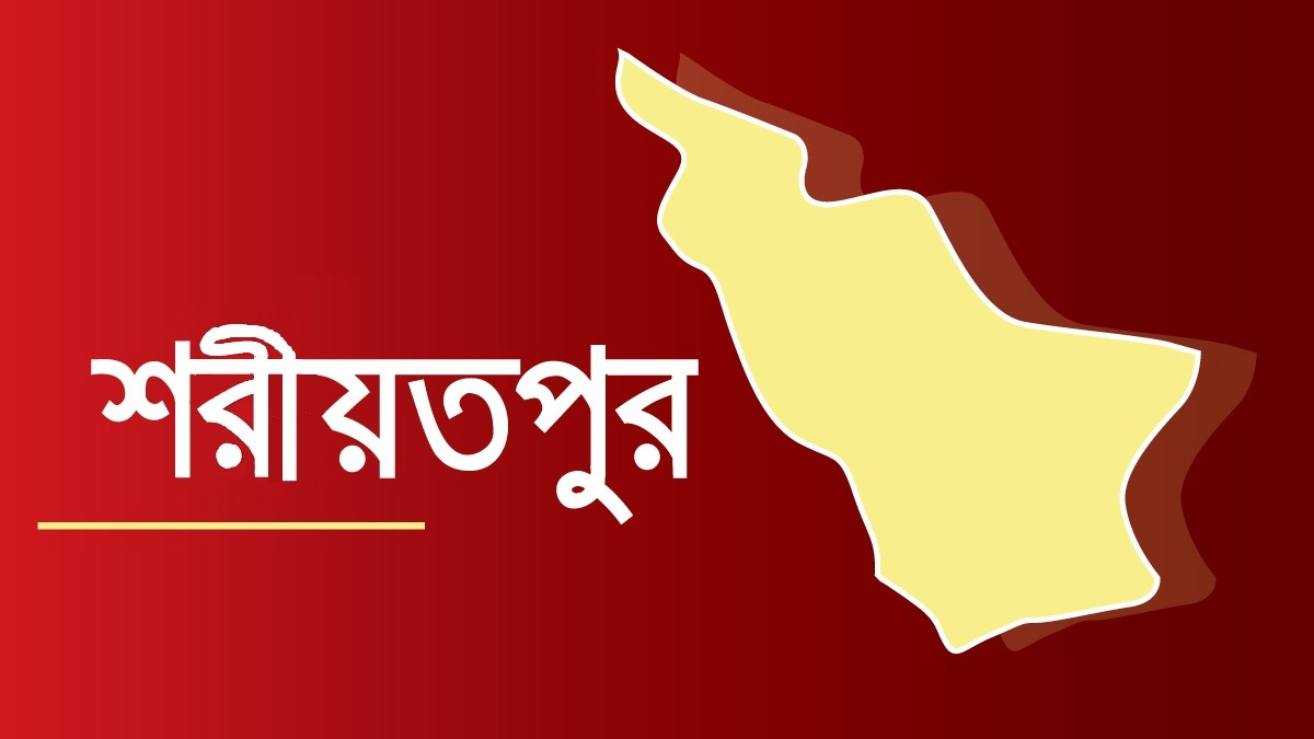 শরীয়তপুরে ডাকাতের ছোঁড়া গুলিতে আহত ৩, পাঁচ ডাকাতকে গণপিটুনি