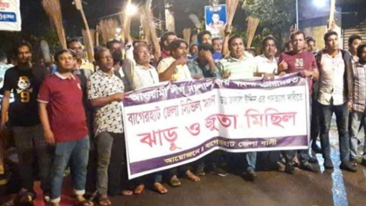 অনুষ্ঠানে ‘জয় বাংলা’ স্লোগান, বাগেরহাটে সিভিল সার্জনের অপসারণ দাবি