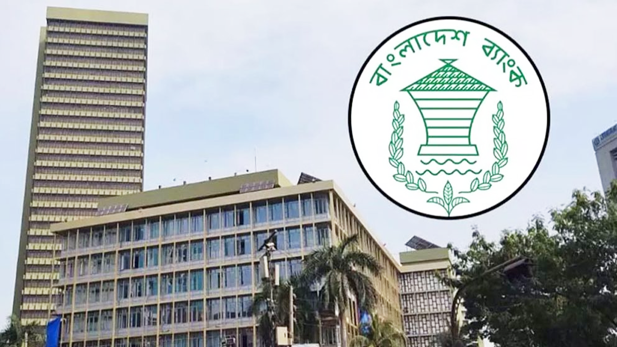 নতুন মুদ্রানীতি: নীতি সুদহার অপরিবর্তিত, বাড়তে পারে বেসরকারি খাতের ঋণ প্রবৃদ্ধি