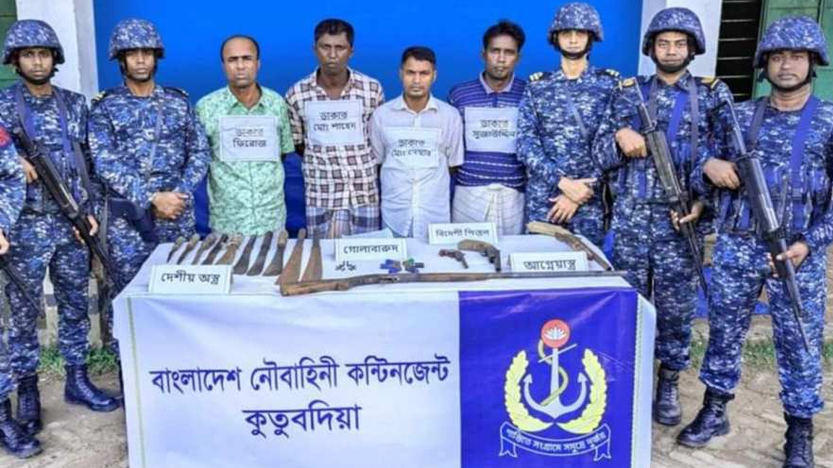 কুতুবদিয়ায় আগ্নেয়াস্ত্রসহ ৪ ডাকাত আটক