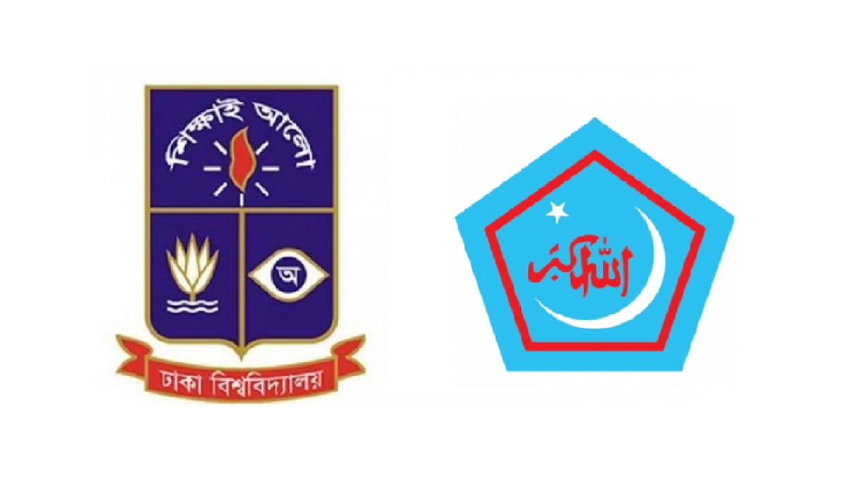 ঢাবি ছাত্রশিবিরের কমিটি প্রকাশ