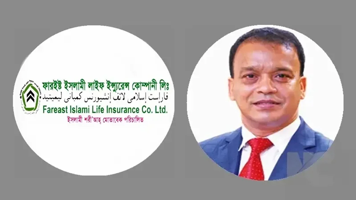 ৮১৬ কোটি টাকা আত্মসাতের অভিযোগে কারাগারে ফারইস্টের সাবেক চেয়ারম্যান