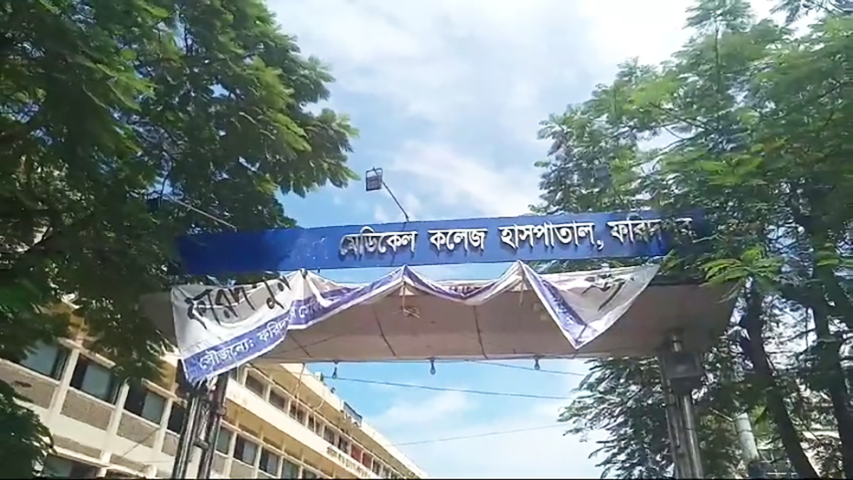 ফরিদপুরে ‘মদপানে’ দুই কলেজছাত্রীর মৃত্যু