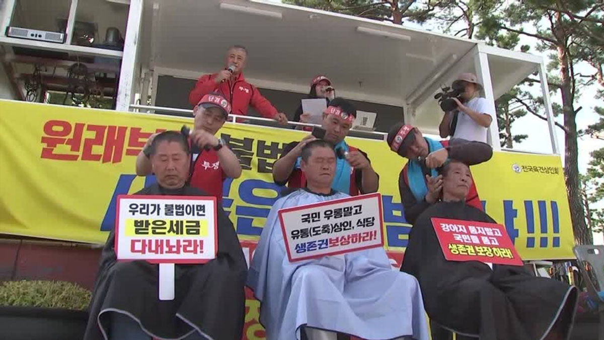 দক্ষিণ কোরিয়ায় কুকুরের মাংস নিষিদ্ধের সিদ্ধান্তে মাথা ন্যাড়া করে বিক্ষোভ