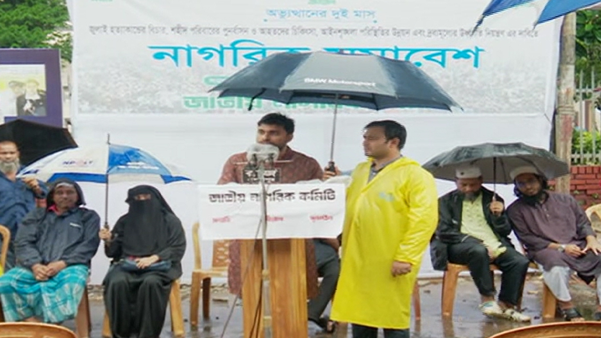 শহীদ পরিবারের পুনর্বাসন, আহতদের চিকিৎসা ও বিচার নিশ্চিতের দাবি