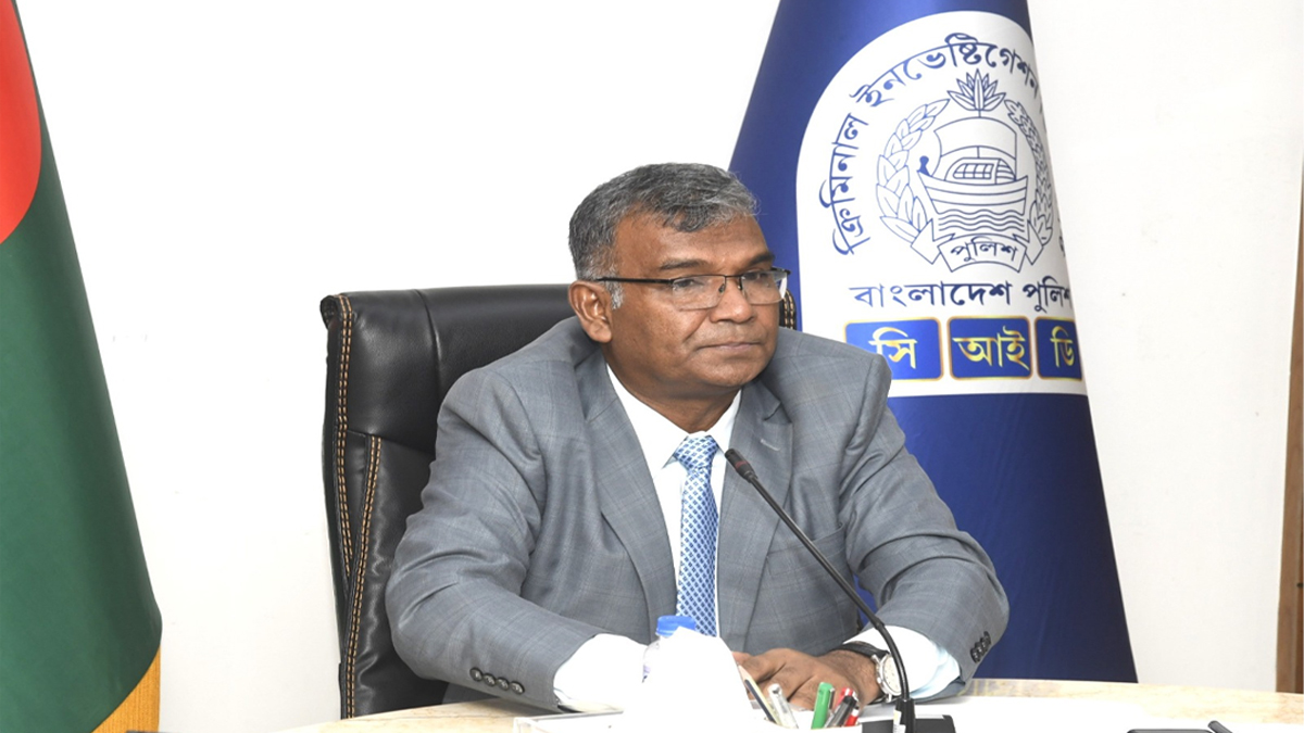 নতুন সিআইডি প্রধান হলেন মো. মতিউর রহমান শেখ