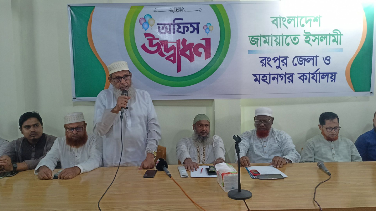 ১৬ বছর পর খুললো রংপুর জেলা-মহানগর জামায়াতের কার্যালয়