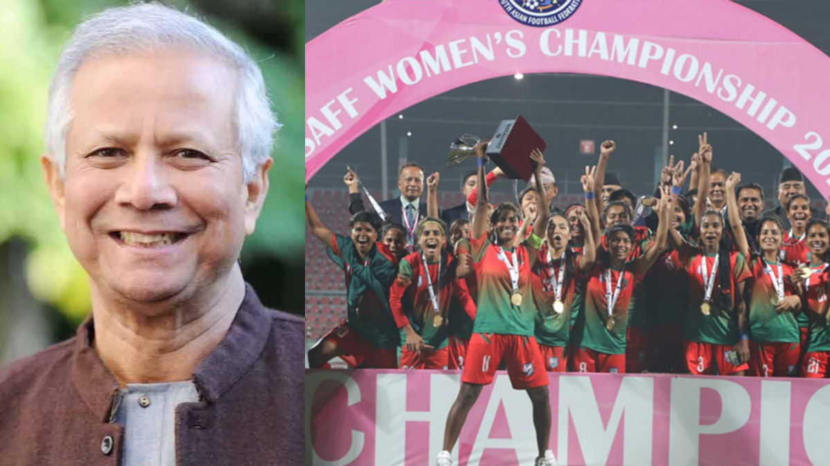 সাফ জয়ী নারী ফুটবল দলকে প্রধান উপদেষ্টার অভিনন্দন