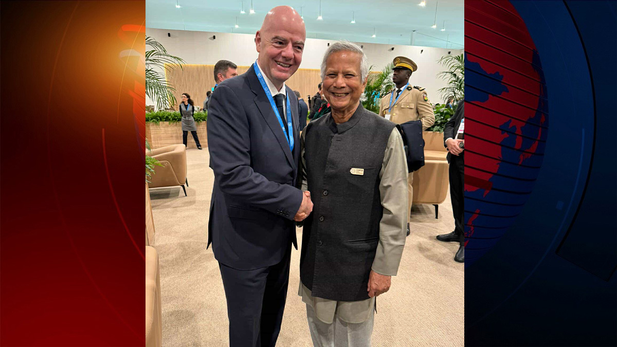 ড. ইউনূসের আমন্ত্রণে ঢাকা আসছেন ফিফা সভাপতি