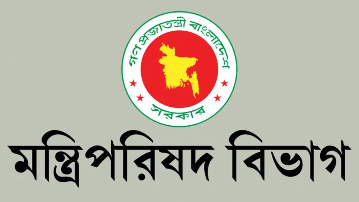 অন্তর্বর্তী সরকারে আবারও দফতর পুনর্বণ্টন