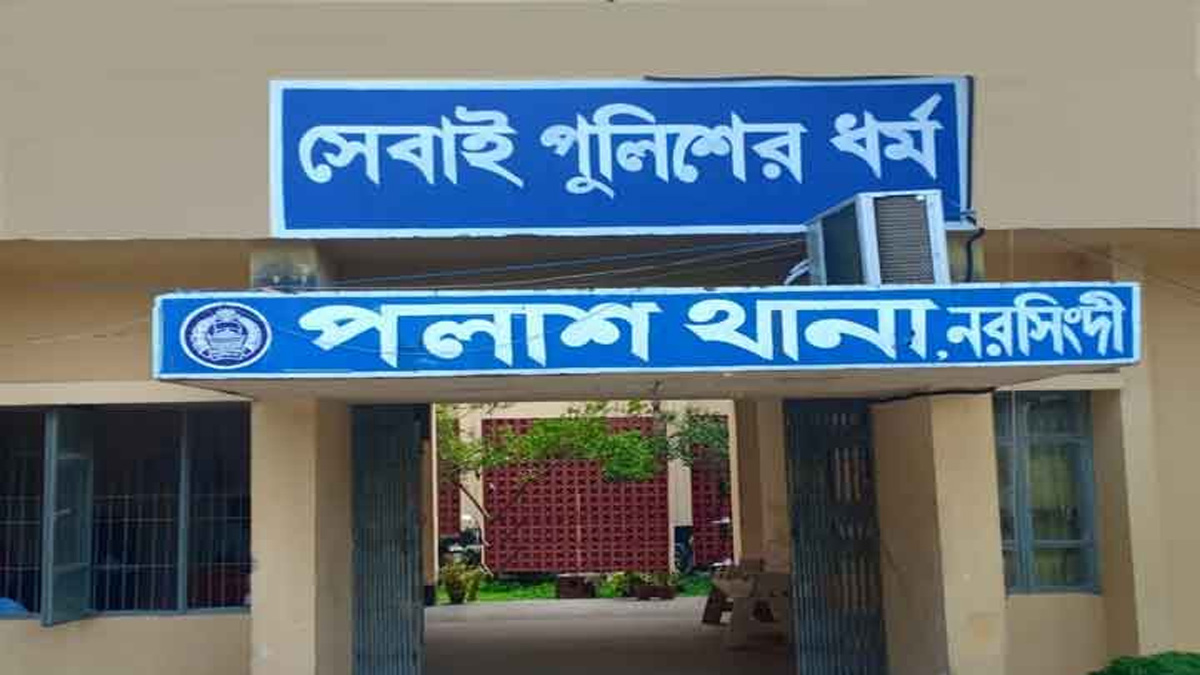 নরসিংদীতে মোটরসাইকেল-ট্রলি সংঘর্ষে ২ বন্ধু নিহত