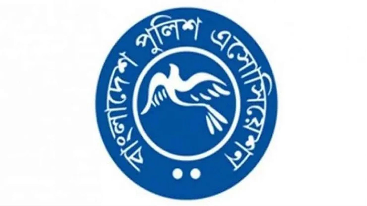 আবারও পুলিশ অ্যাসোসিয়েশনের নতুন কমিটি