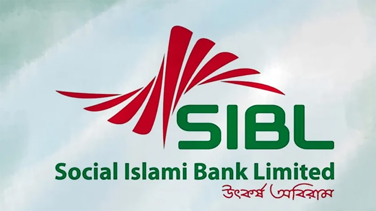 এসআইবিএলে ৫৮৯ জনের চাকরিচ্যুতি