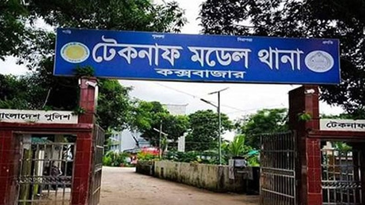 টেকনাফে দুই রোহিঙ্গাসহ ৯ কৃষককে অপহরণ