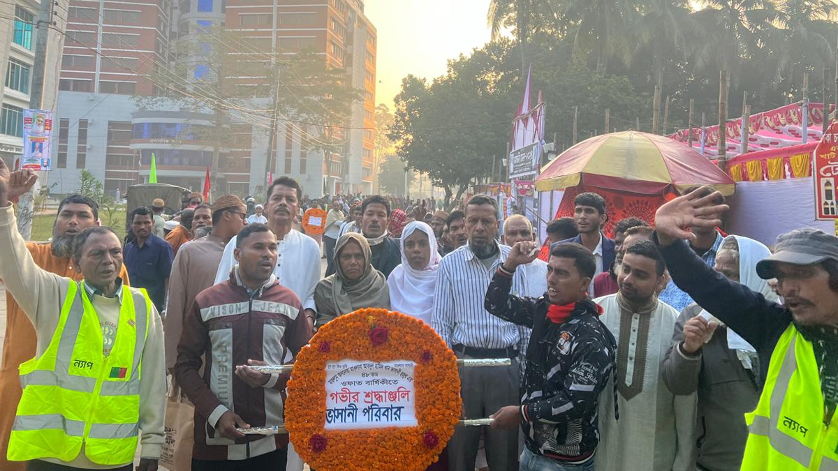 টাঙ্গাইলে ফুলেল শ্রদ্ধায় মাওলানা ভাসানীর ৪৮তম মৃত্যুবার্ষিকী পালিত