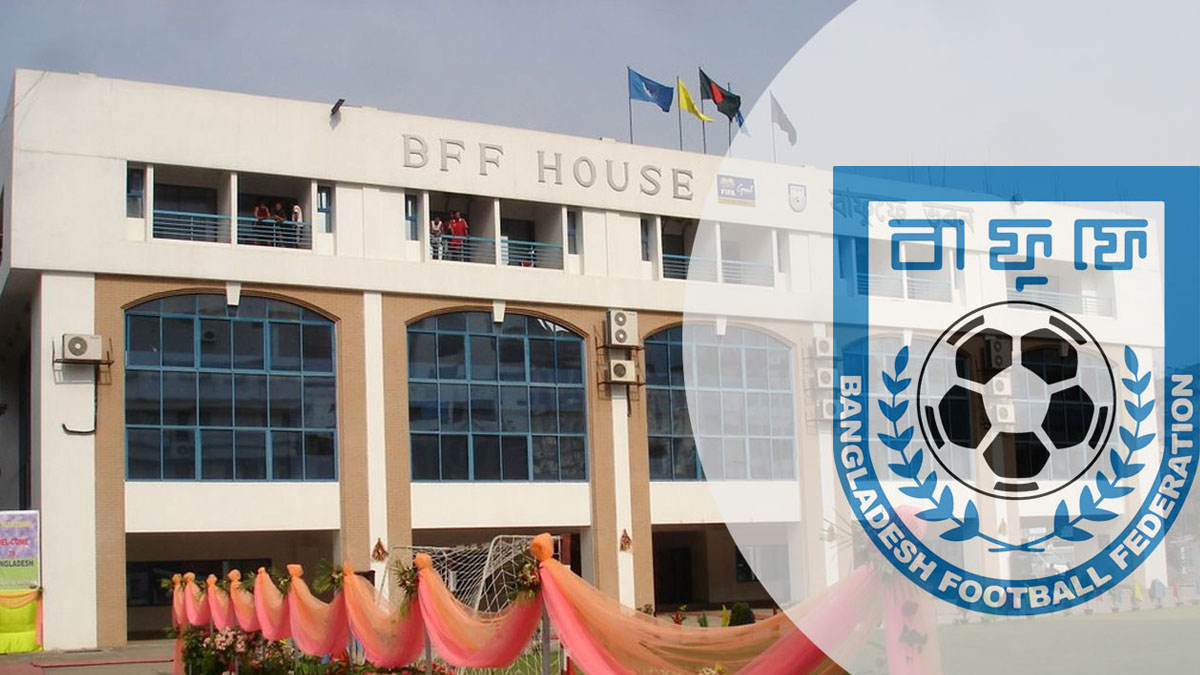 বাংলাদেশ ফুটবল ফেডারেশনের নতুন কমিটির প্রথম সভা আজ