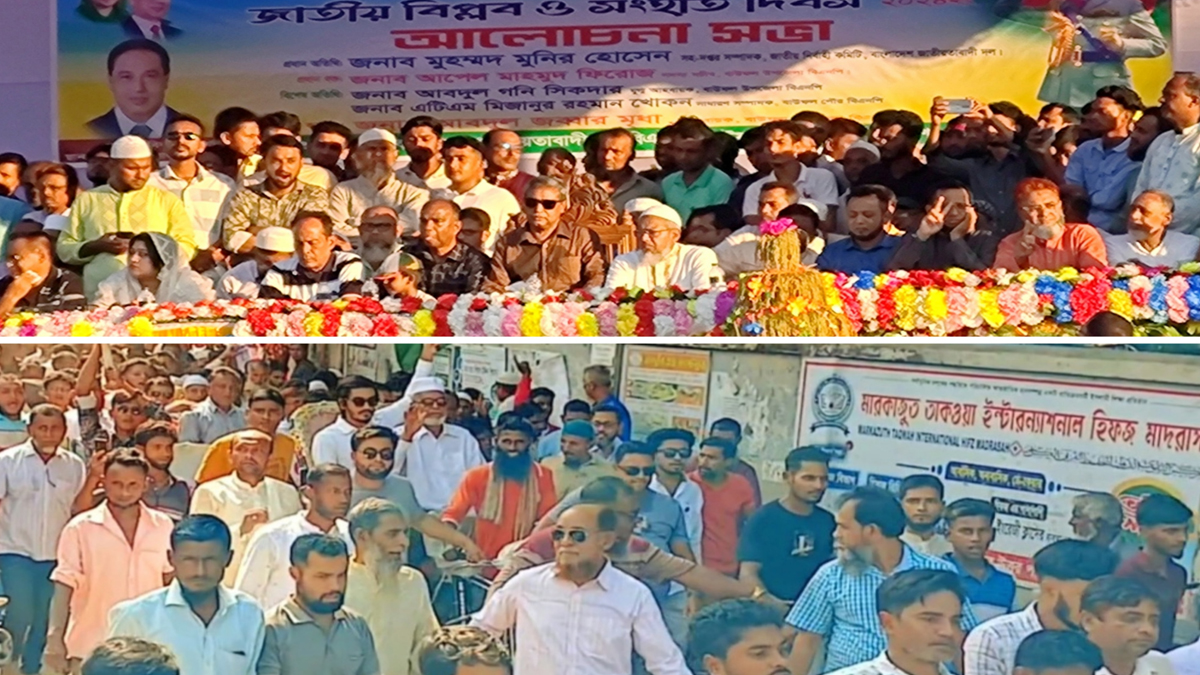 বিপ্লব ও সংহতি দিবসে বাউফলে বিএনপির পৃথক কর্মসূচি