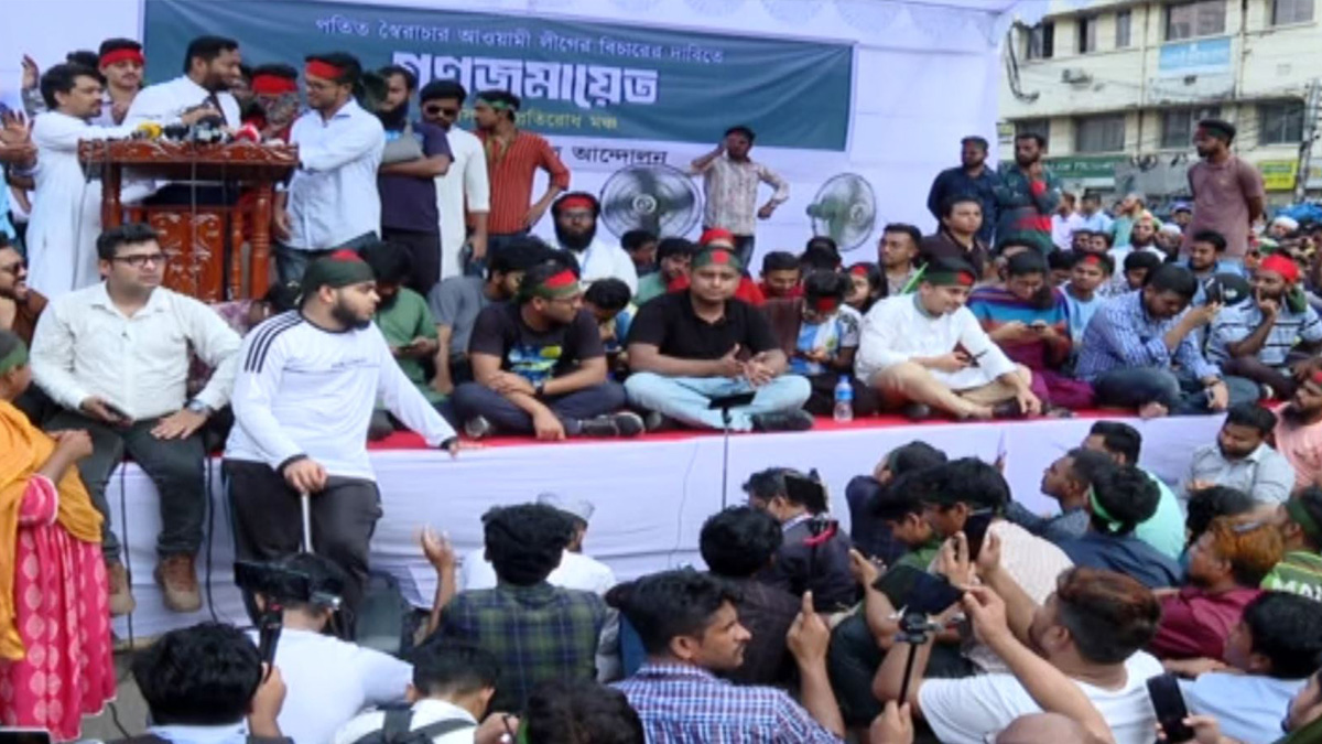 বৈষম্যবিরোধী ছাত্র আন্দোলনের গণজমায়েত কর্মসূচি চলছে