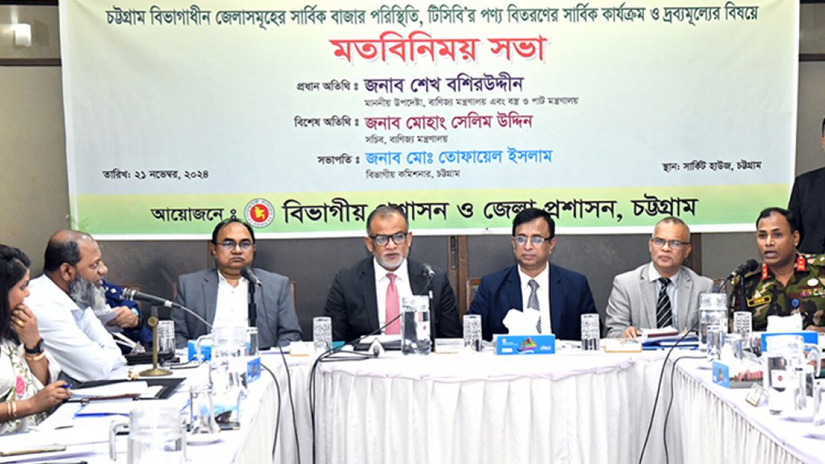 গুটিকয়েক ব্যবসায়ীর কাছে বাজার জিম্মি থাকবে না: বাণিজ্য উপদেষ্টা