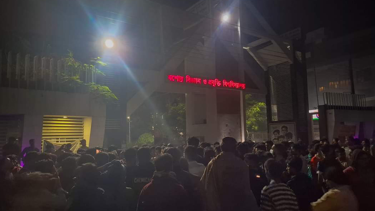 চট্টগ্রামে আইনজীবী নিহতের ঘটনায় যবিপ্রবিতে শিক্ষার্থীদের বিক্ষোভ