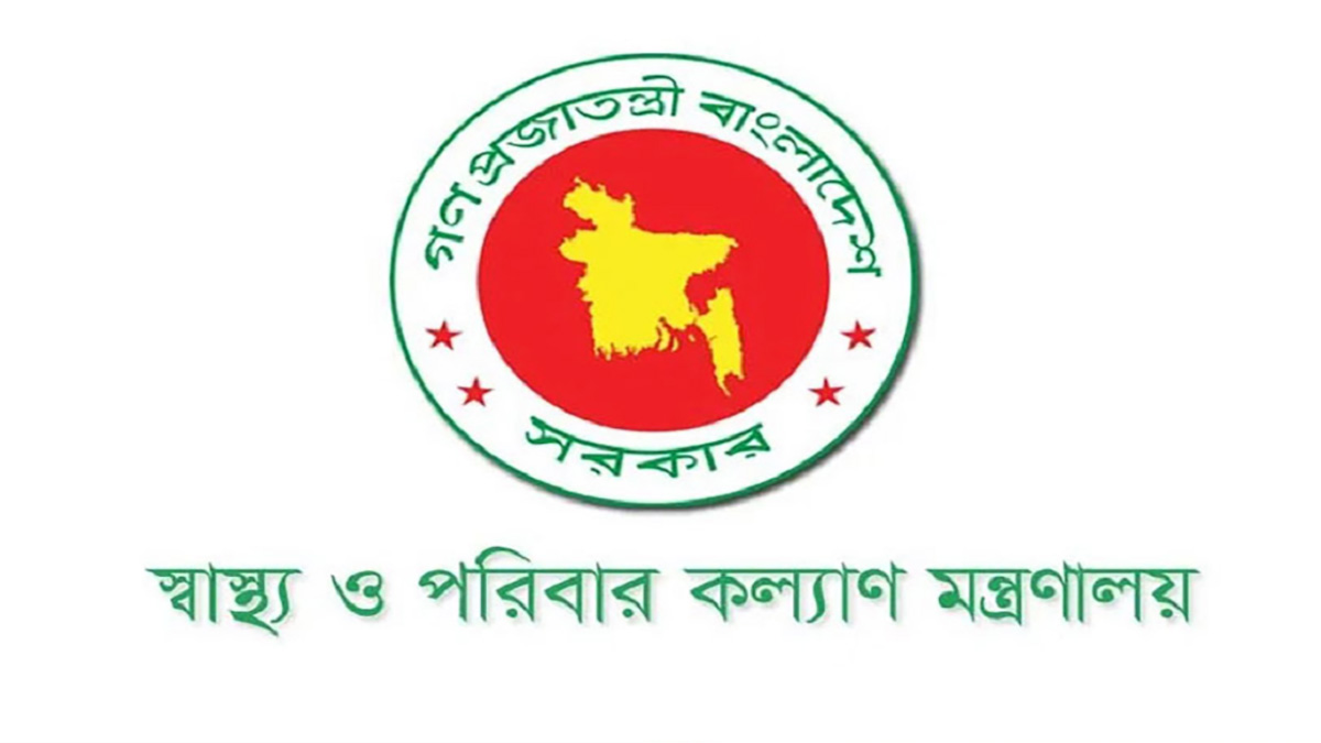 বদলে গেলো দেশের ১৪ হাসপাতালের নাম