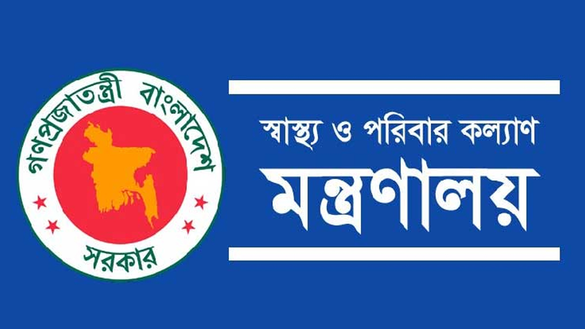 রংপুর মেডিকেলের অধ্যক্ষকে ওএসডি, নতুন দায়িত্বে ডা. শরিফ