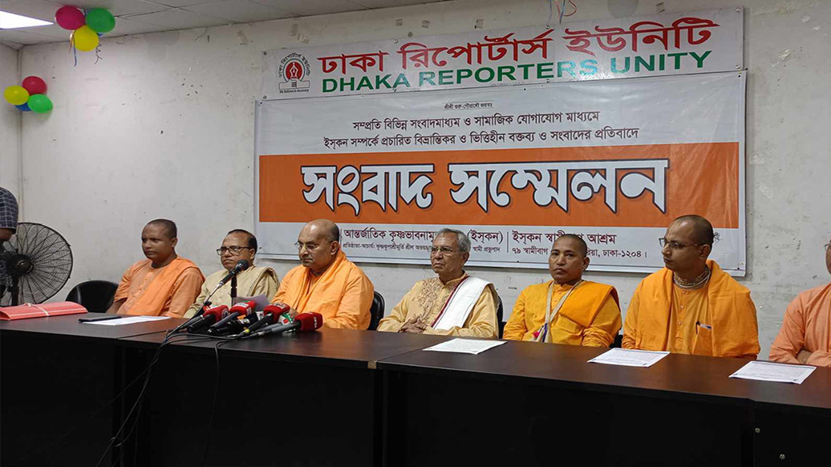 মাহমুদুর রহমানকে ক্ষমা চাইতে বললো ইসকন, সময় ৭ দিন