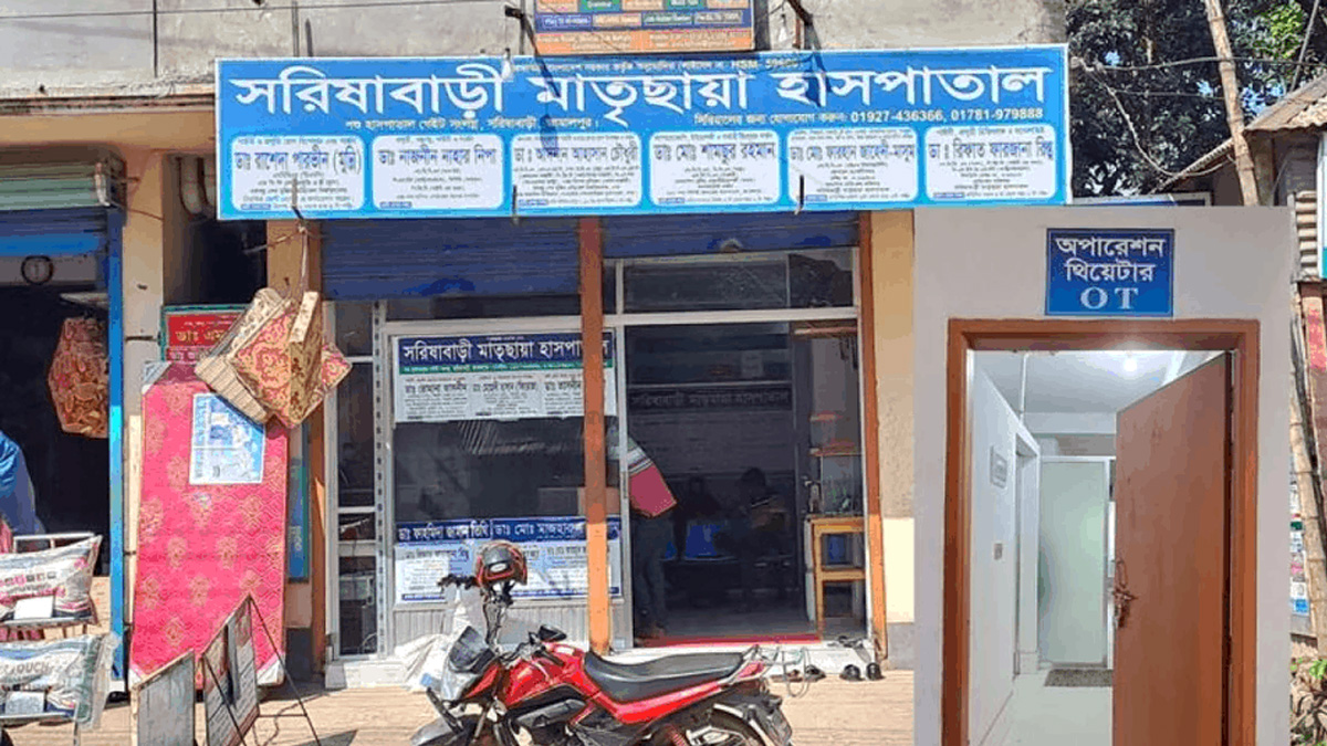 সরিষাবাড়ীতে ভুল চিকিৎসায় নবজাতক ও মায়ের মৃত্যুর অভিযোগ