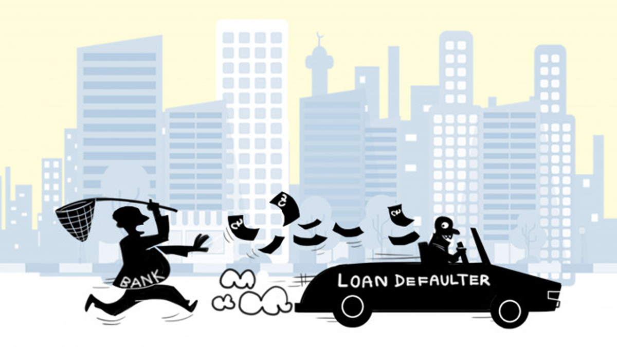 খেলাপি ঋণ ছাড়ালো দুই লাখ ৮৪ হাজার ৯০০ কোটি টাকা