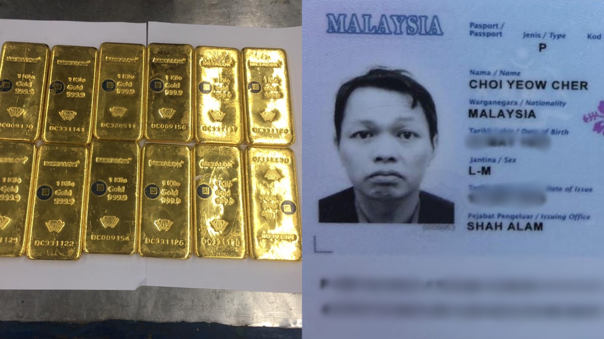 শাহজালাল থেকে ১২ কেজি স্বর্ণসহ মালয়েশিয়ান নাগরিক আটক