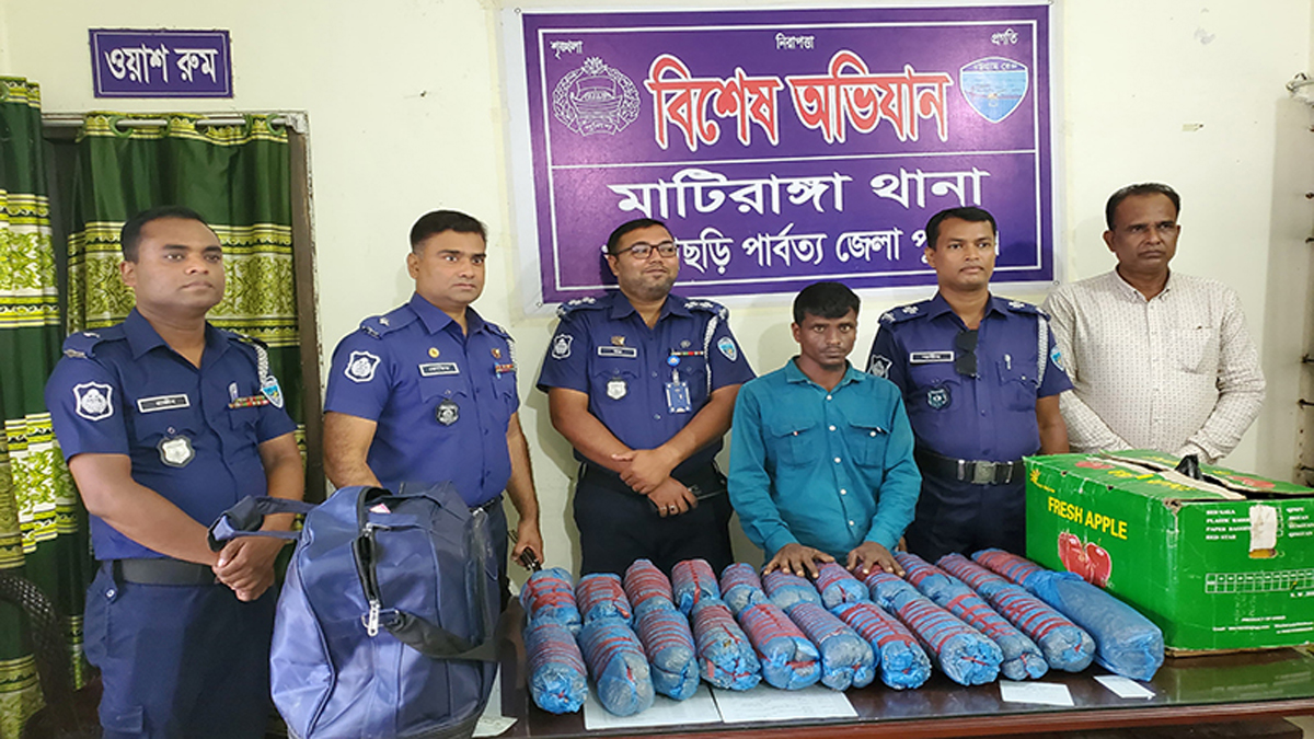 খাগড়াছড়ির মাটিরাঙ্গায় ১১ কেজি গাঁজা উদ্ধার, আটক ১