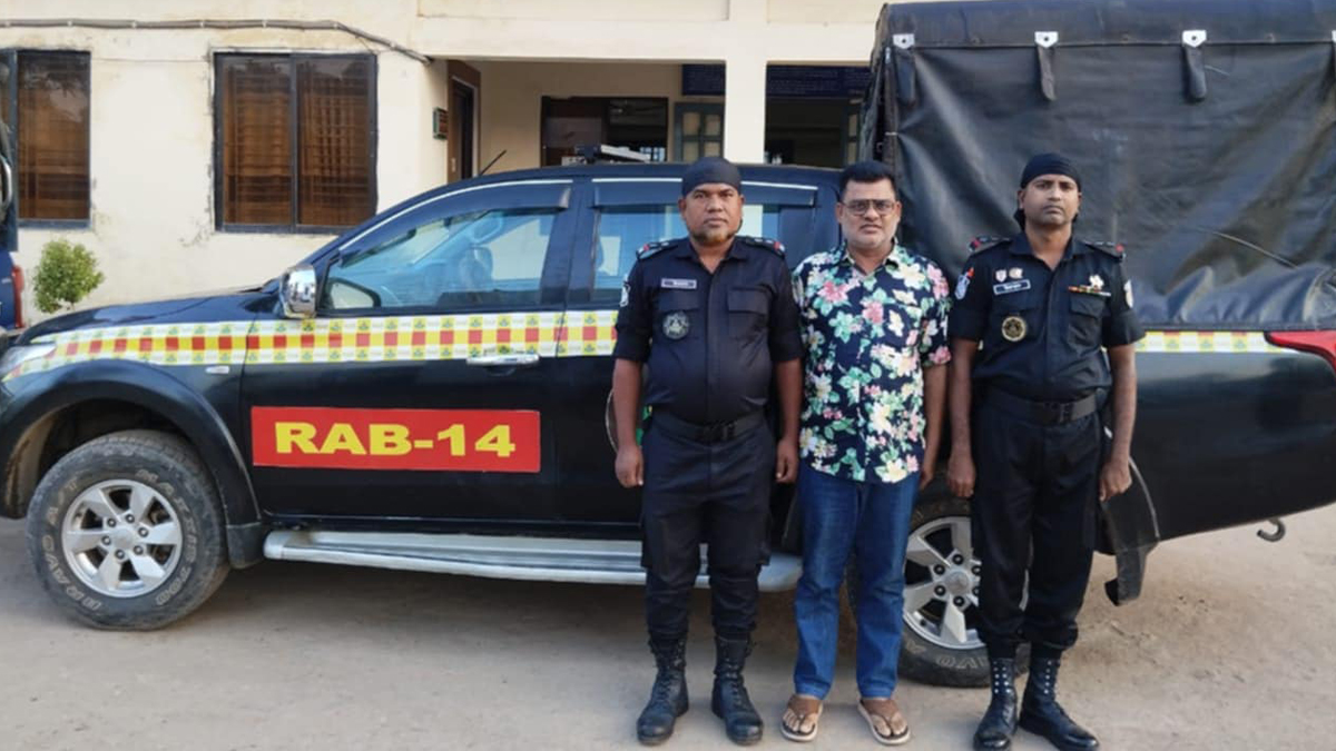 র্যাবের অভিযানে রাজধানীতে যুবলীগ নেতা গ্রেফতার