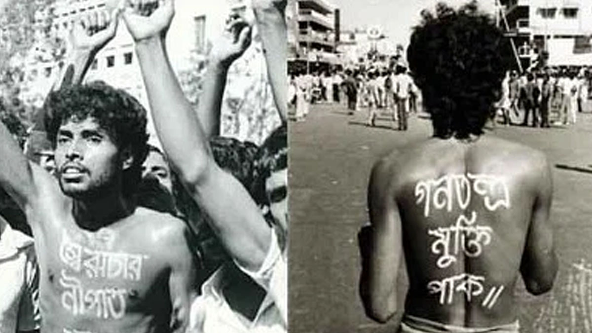 শহীদ নূর হোসেন দিবস আজ