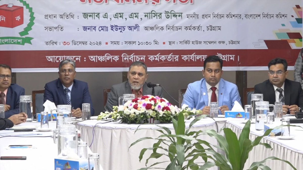 নির্বাচনে আওয়ামী লীগের অংশগ্রহণ রাজনৈতিক সিদ্ধান্ত: সিইসি