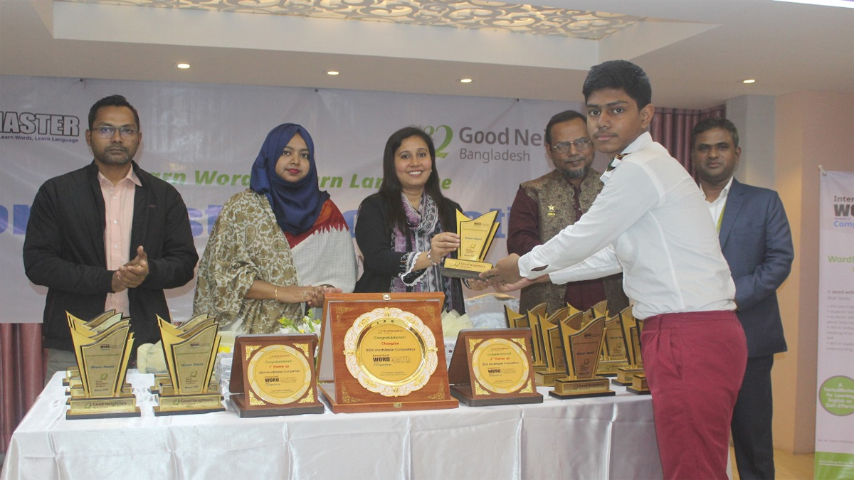 ইংরেজির দক্ষতা বাড়াতে গুড নেইবারসের ‘ওয়ার্ড মাস্টার’ প্রতিযোগিতা