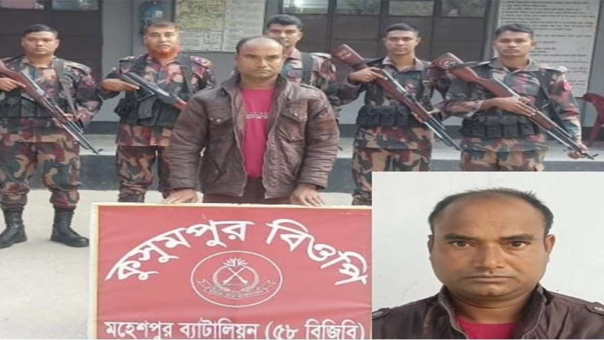 ঝিনাইদহ সীমান্তে অবৈধ অনুপ্রবেশের দায়ে ভারতীয় নাগরিক গ্রেফতার