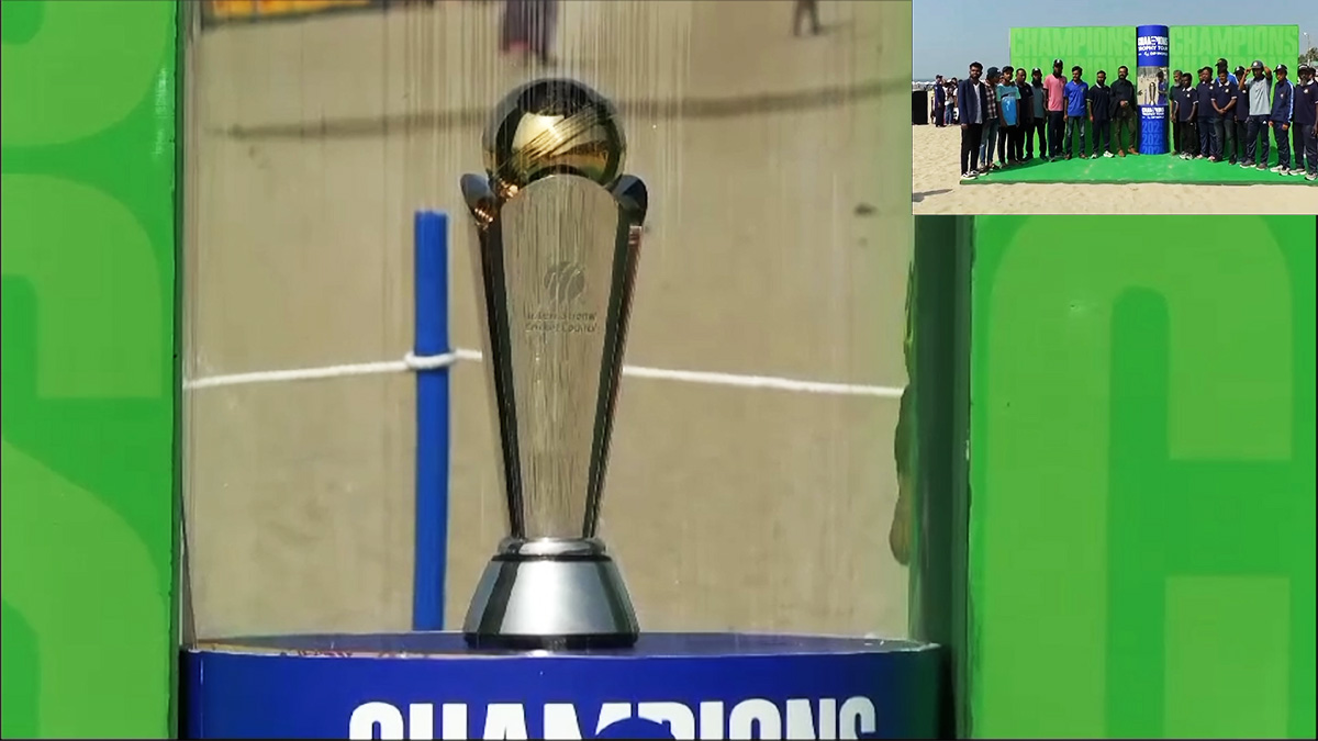 কক্সবাজার সমুদ্র সৈকতে প্রদর্শিত হলো আইসিসি চ্যাম্পিয়ন্স ট্রফির শিরোপা