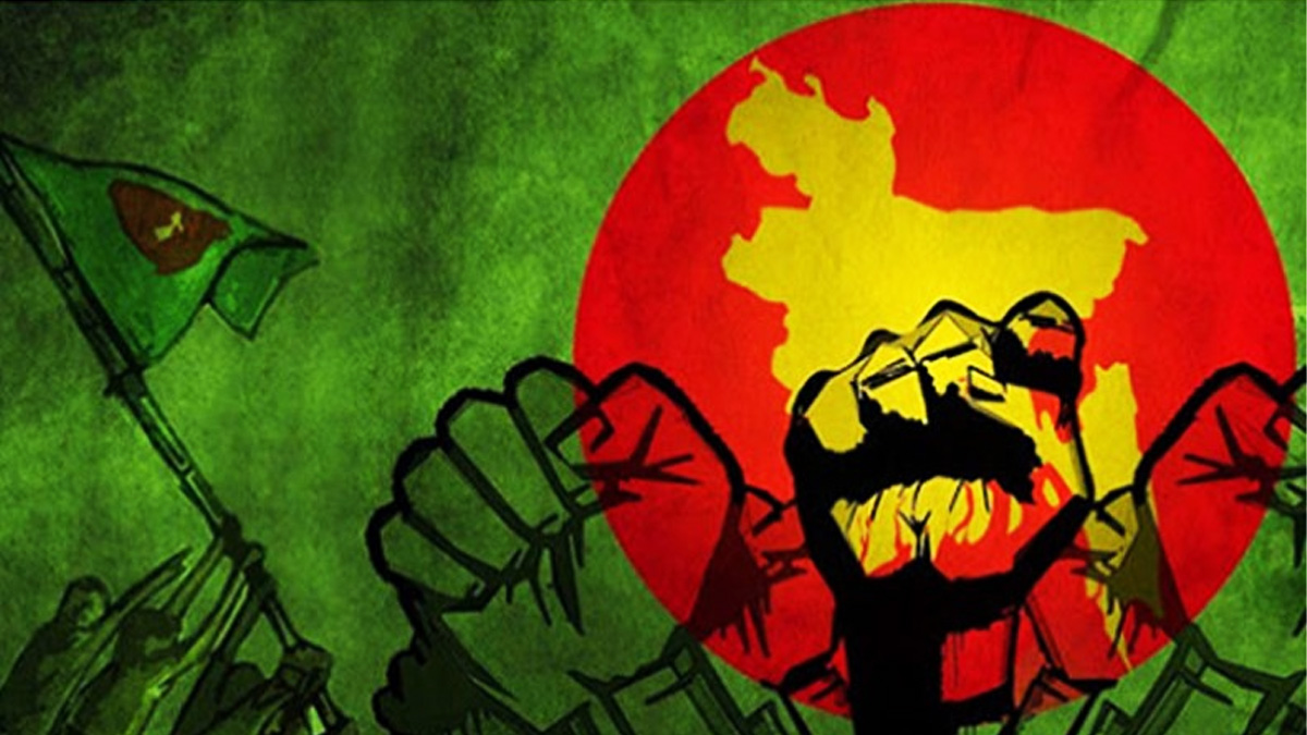 আজ মহান বিজয় দিবস