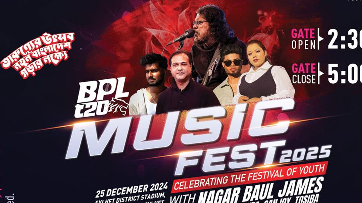 বিপিএল মিউজিক ফেস্টে সিলেট মাতাবেন জেমস-আসিফ