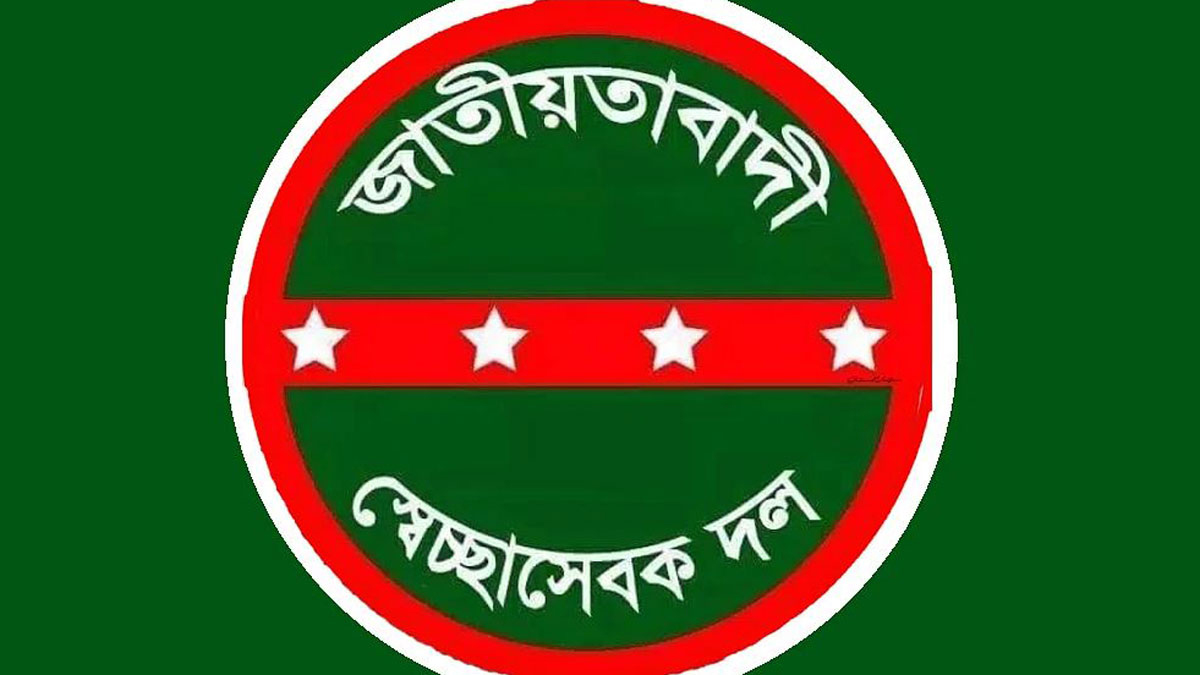 ভিজিডির চাল ছিনতাইয়ের অভিযোগে স্বেচ্ছাসেবক দলের ৩ নেতার পদ স্থগিত, মামলা