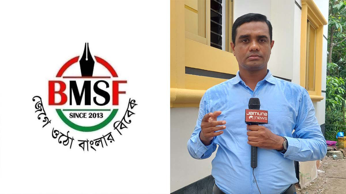 মফস্বল সাংবাদিক ফোরামের সম্মাননা পাচ্ছেন যমুনার বিএম খোরশেদ