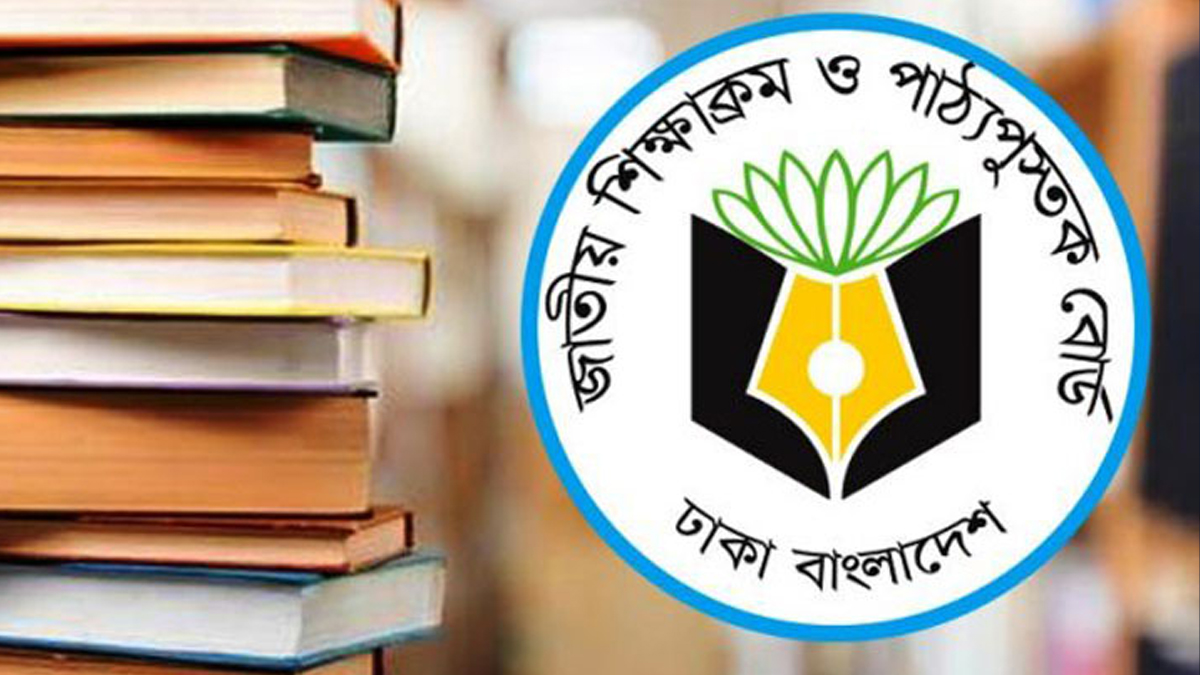 ২০ জানুয়ারির মধ্যে সব বই সরবরাহের নির্দেশ