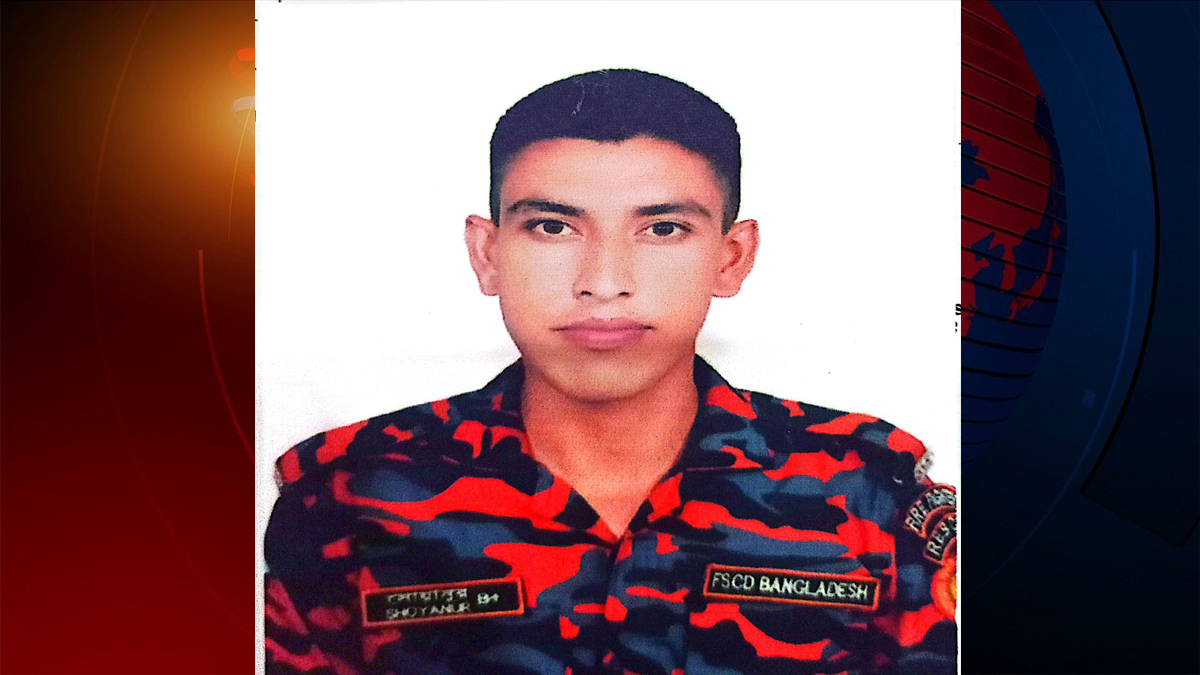 চিরনিদ্রায় শায়িত হলেন ফায়ার ফাইটার নয়ন