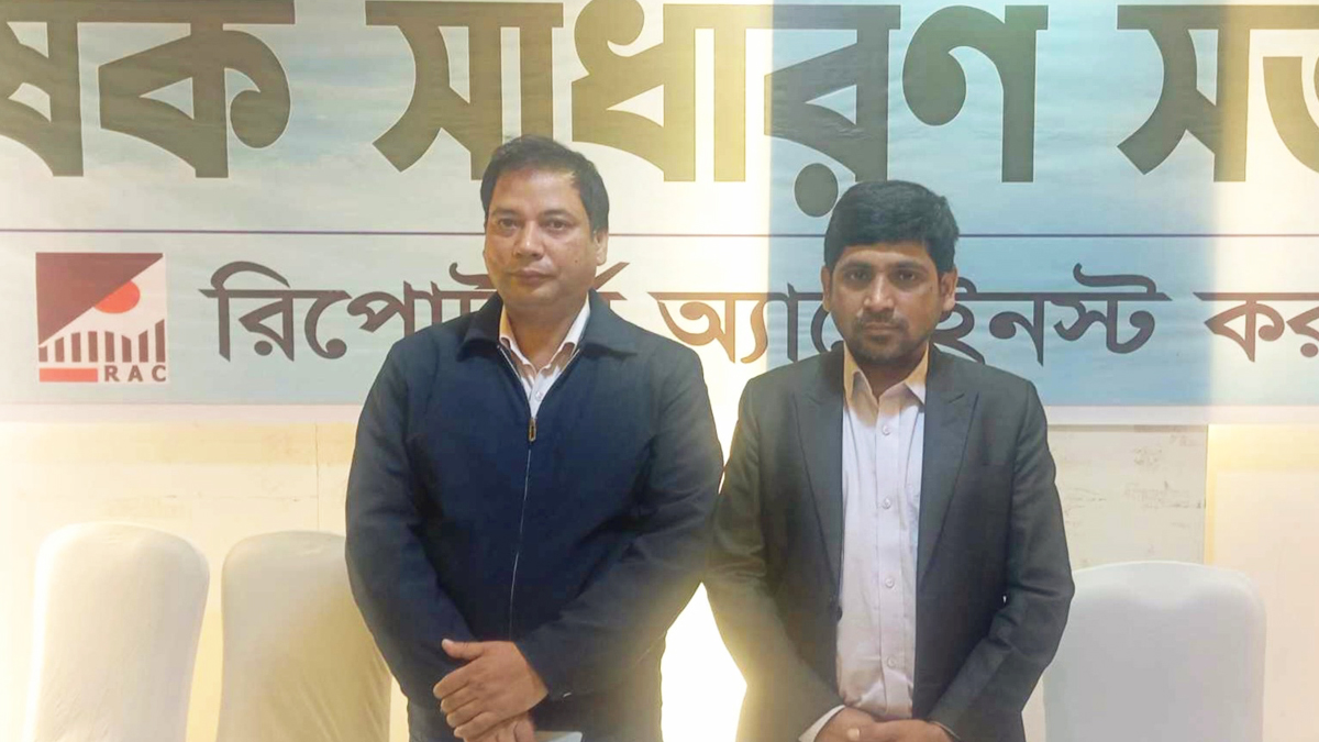 র্যাকের সভাপতি আলাউদ্দিন আরিফ, সম্পাদক তাবারুল