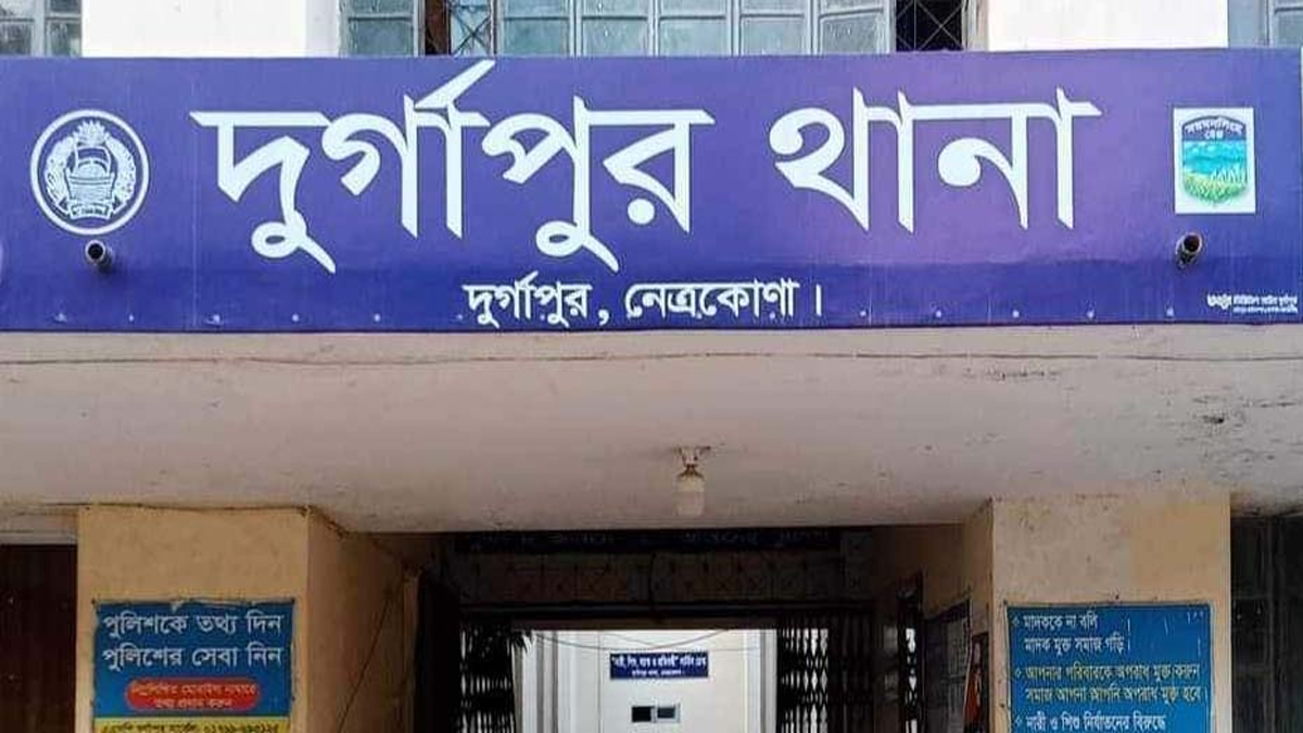 নেত্রকোণায় পুলিশের এসআইকে কুপিয়ে হত্যা