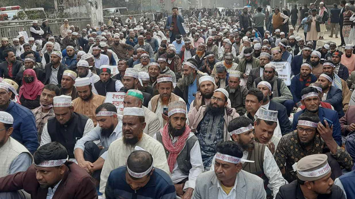 জাতীয়করণের দাবিতে শাহবাগে ইবতেদায়ী মাদরাসা শিক্ষকরা