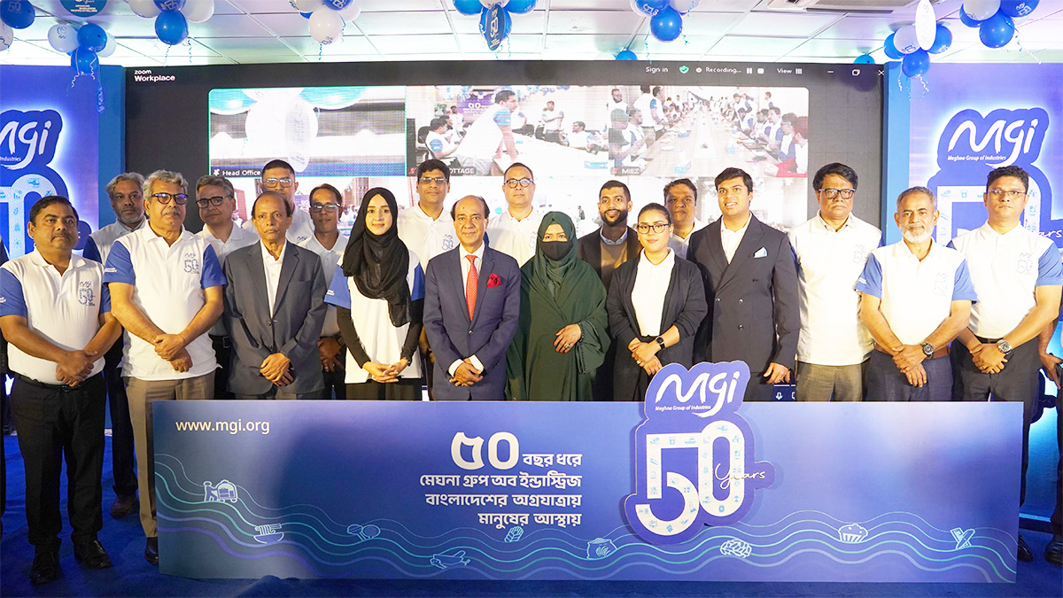 ৫০ বছরে পদার্পণ করলো মেঘনা গ্রুপ অব ইন্ডাস্ট্রিজ (এমজিআই)